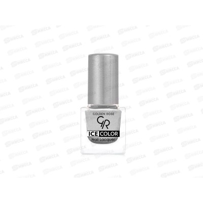 ГР ICE COLOR Nail лак для ногтей №157 *12