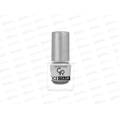 ГР ICE COLOR Nail лак для ногтей №157 *12 ГР ICE COLOR Nail лак для ногтей №157 *12