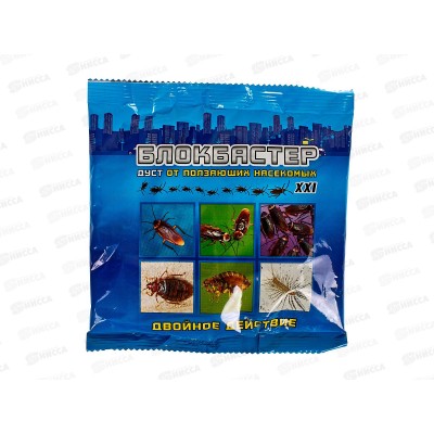 Блокбастер XXI дуст от ползающих насекомых 100г *50/40 Блокбастер XXI дуст от ползающих насекомых 100г *50/40