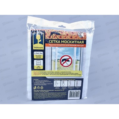 Сетка москитная для окон с крепежной лентой 1,3*1,5м в пакете 165-005 г*8 Сетка москитная для окон с крепежной лентой 1,3*1,5м в пакете 165-005 г*8