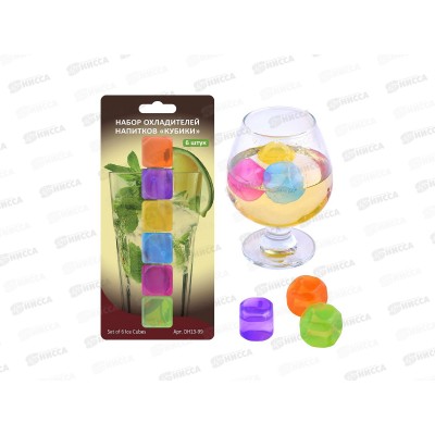 Набор охладителей &quotКубики&quot 6шт DH 13-99  *12