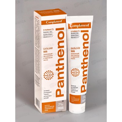 КОМПЛИМЕНТ Panthenol Бальзам SOS заживление при ожогах 75мл *15 КОМПЛИМЕНТ Panthenol Бальзам SOS заживление при ожогах 75мл *15