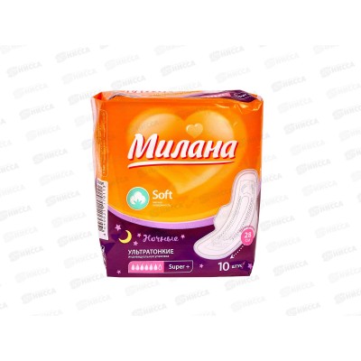 Прокладки МИЛАНА Ультратонкие софт супер+  2103 *54