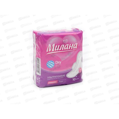Прокладки МИЛАНА Ультратонкие драй супер+  2203 *54