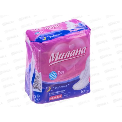 Прокладки МИЛАНА Ультратонкие драй макси  2204 *54