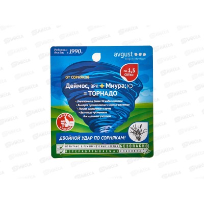 ДЕЙМОС 45мл+МИУРА 12мл от сорняков  *24  ПРОМО