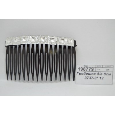 Гребешок д/в 8см 3737-3* 12