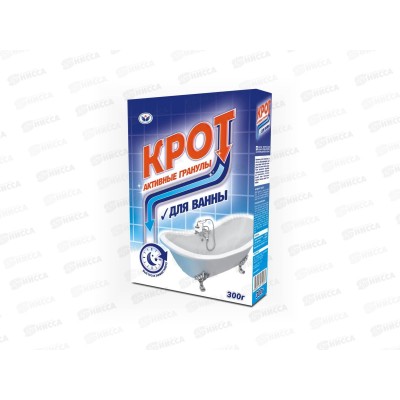 КРОТ Активные гранулы 300гр для ванны НБТ *24 КРОТ Активные гранулы 300гр для ванны НБТ *24