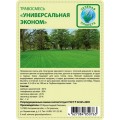 ГазонТравосмесь Универсальная-Эконом 3кг