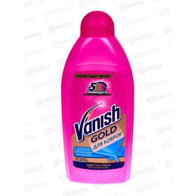 ВАНИШ ГОЛД шампунь для моющих пылесосов 450мл *16 3038214 ВАНИШ ГОЛД шампунь для моющих пылесосов 450мл *16 3038214