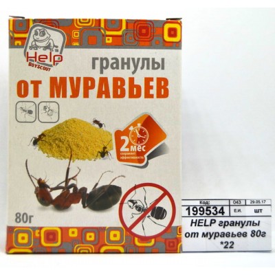 HELP гранулы от муравьев 80г *22