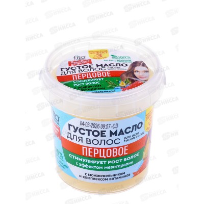 Народные Рецепты Масло для волос Перцовое густое 155мл *12 Народные Рецепты Масло для волос Перцовое густое 155мл *12