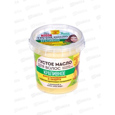 Народные Рецепты Масло для волос Крапивное густое 155мл *12 Народные Рецепты Масло для волос Крапивное густое 155мл *12