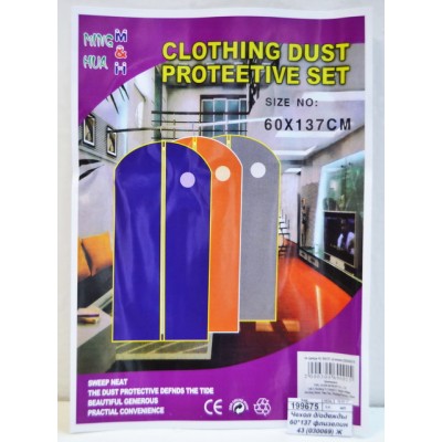 Чехол для одежды 60*137 флизелин 43 (030069) Ж