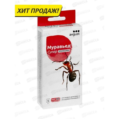 МУРАВЬЕД Супер от садовых муравьев приманка 4шт *50
