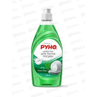 РУНО средство для мытья посуды Алоэ Вера в полиэтиленовой бутылке 0,5л *12