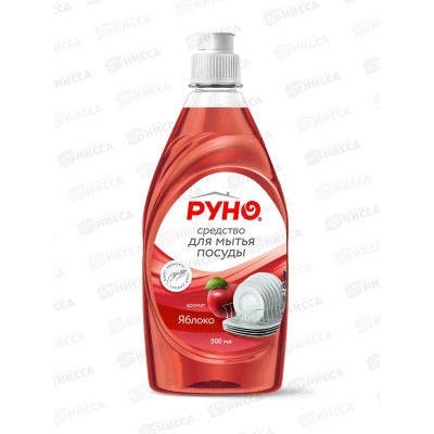 РУНО средство для мытья посуды Яблоко в полиэтиленовой бутылке 0,5л *12 РУНО средство для мытья посуды Яблоко в полиэтиленовой бутылке 0,5л *12