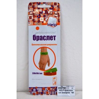HELP браслет от комаров  *48