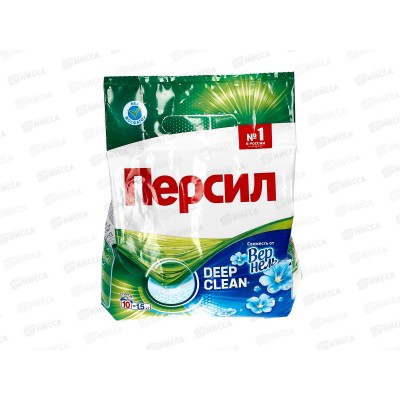 ПЕРСИЛ стиральный порошок  1,5кг Свежесть Вернеля  автомат *8