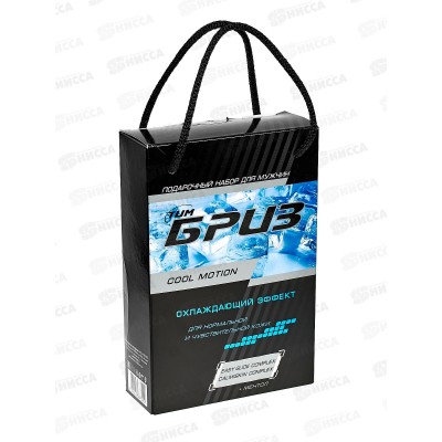 БРИЗ набор №1260 Cool motion (крем для бритья+крем после бритья) *8 БРИЗ набор №1260 Cool motion (крем для бритья+крем после бритья) *8
