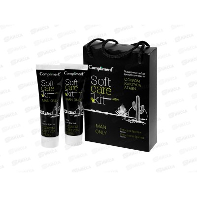 Комплимент Подарочный Набор №1292 SCK Man Only (гель для бритья+гель после бритья) *8 Комплимент Подарочный Набор №1292 SCK Man Only (гель для бритья+гель после бритья) *8