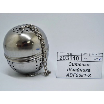 Ситечко для чайника ABF0681-S (037292) *10/1000 Ж Ситечко для чайника ABF0681-S (037292) *10/1000 Ж
