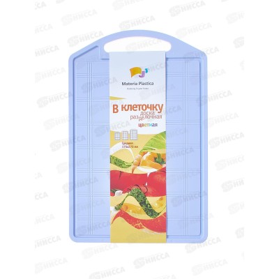 Доска разделочная  "В клеточку" 175*270 средняя цветная  М202Ц  *52