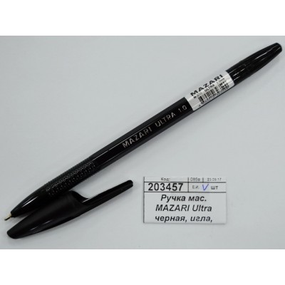 Ручка мас. MAZARI Ultra черная, игла, цв.корп., M-5711-71 *50