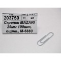 Скрепки MAZARI 25мм 100шт, оцинк., М-6883 *10/120