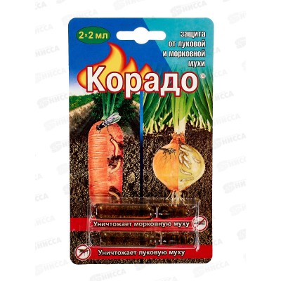 КОРАДО 2*2мл от луковой и морковной мухи *100 ВХ КОРАДО 2*2мл от луковой и морковной мухи *100 ВХ