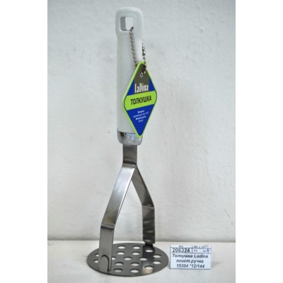 Толкушка Ladina пластиковая ручка 15304 *12/144