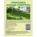 ГазонТравосмесь Канада 3кг СуперГрин ГазонТравосмесь Канада 3кг СуперГрин