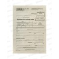 Расходный кассовый ордер 100шт, BRAU газетка,термо, 130005 *20