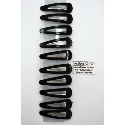 Невидимка зажим для волос &quotКлик-клак&quot 10шт 1819486 *6