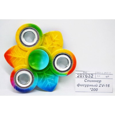 Спиннер  фигурный ZV-16 *200
