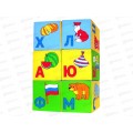 Мякиши кубики Умная азбука 206  *12