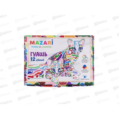 Гуашь художественная MAZARI Art animals12цветов 20мл, kартонная упаковка, M-2054*12