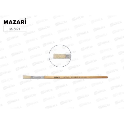 Кисть Mazari М-5121 Щетина 4 пл. худож. *25/125/250