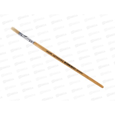 Кисть Mazari М-5123 Щетина 8 пластиковая художественная. *25/125/250 Кисть Mazari М-5123 Щетина 8 пластиковая художественная. *25/125/250