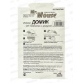 Mr. Mouse клеевая ловушка домик от грызунов 1шт *72 М-135010 Mr. Mouse клеевая ловушка домик от грызунов 1шт *72 М-135010