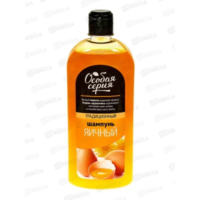 ОСОБАЯ СЕРИЯ шампунь для волос Яичный 730г *10 ОСОБАЯ СЕРИЯ шампунь для волос Яичный 730г *10