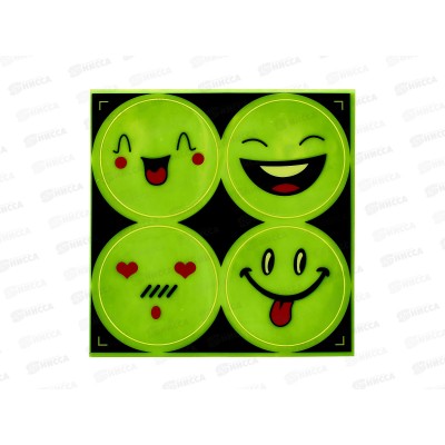 Светоотражающая наклейка "Смайл" набор 4шт (046259)  Ж