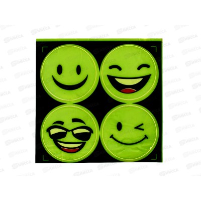 Светоотражающая наклейка &quotСмайлик&quot набор 4шт 4811  (046262)  Ж
