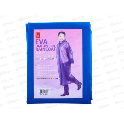 Дождевик XL полимер (44719) Ж Дождевик XL полимер (44719) Ж