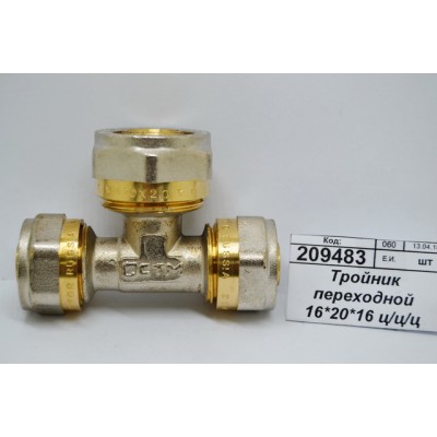 Тройник переходной 16*20*16 цанга/цанга/цанга СТМ *10/50 Тройник переходной 16*20*16 цанга/цанга/цанга СТМ *10/50