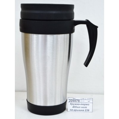 Кружка-термо 400мл металлическая, пластиковая крышка 239 (027111) Ж Кружка-термо 400мл металлическая, пластиковая крышка 239 (027111) Ж