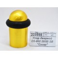 Упор дверной DS-002 28/55 SB "Сазар" Упор дверной DS-002 28/55 SB "Сазар"