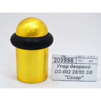 Упор дверной DS-002 28/55 SB "Сазар" Упор дверной DS-002 28/55 SB "Сазар"