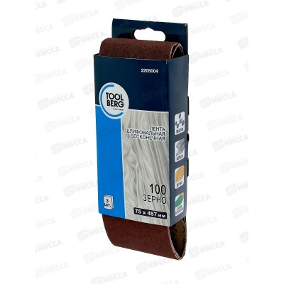 Шлифовальная лента бесконечная тканная основа 75*457мм 3шт зерно 100 2205004