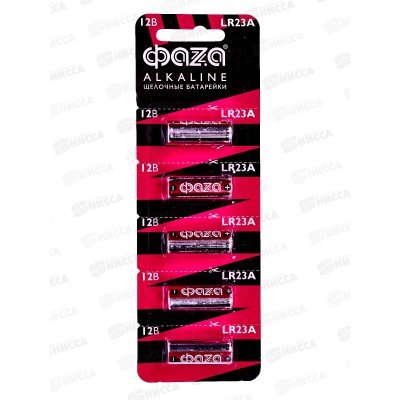 Батарейки ФАZA 23A, BL-5 *5/60/600 Батарейки ФАZA 23A, BL-5 *5/60/600